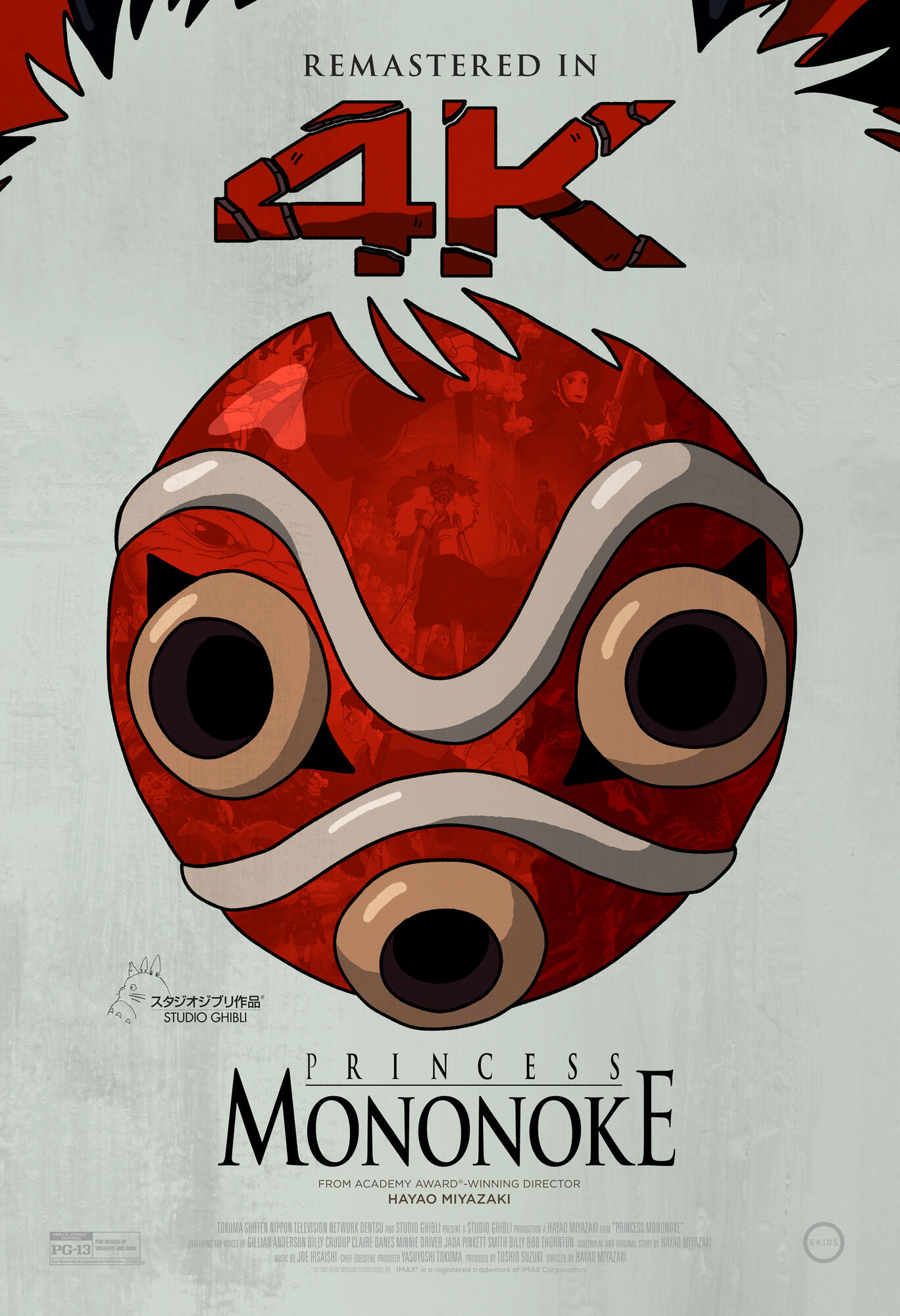 MONONOKE4K 4Kposter Compressed